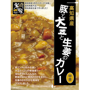 高知県産  豚と大豆と生姜のカレー